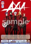 fARG/PR-005 PR 目醒めの王者【那由多】