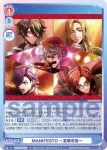 fARG/PR-009 PR 桜散る春の歌遊び