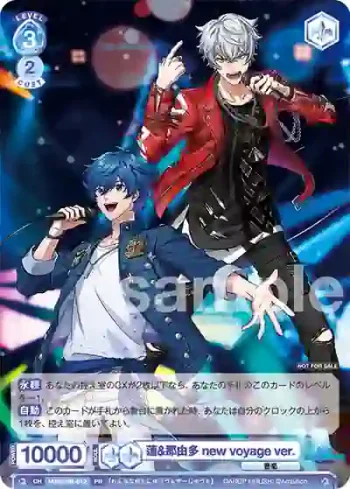 fARG/PR-012 PR 蓮&那由多 new voyage ver.