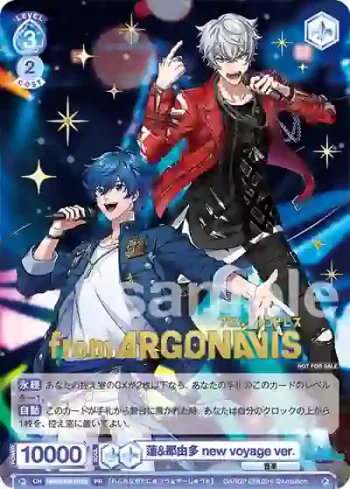 fARG/PR-012S PR 蓮&那由多 new voyage ver.