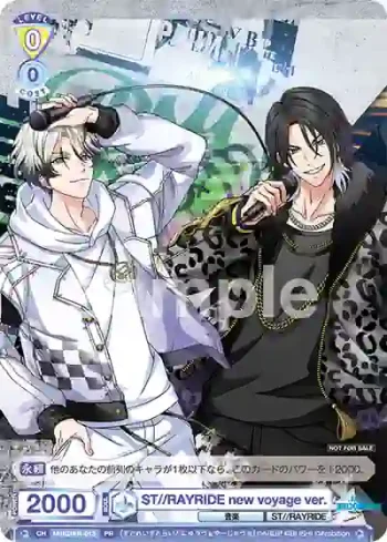 fARG/PR-013 PR ST//RAYRIDE new voyage ver.