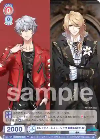 fARG/PR-015 PR ドレッドノートミュージック 那由多＆FELIX