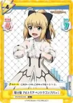FG/001B-011 RRR 万能ワガママ皇帝 ネロ･クラウディウス