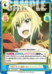 FG/001B-011 RRR 万能ワガママ皇帝 ネロ･クラウディウス