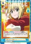 FG/001B-011 RRR 万能ワガママ皇帝 ネロ･クラウディウス