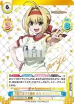 FG/001B-011SP SP 万能ワガママ皇帝 ネロ･クラウディウス