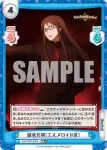 FG/001B-024 C スパルタクス