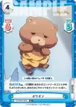 FG/001B-030 RRR 玉藻の前