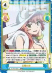 FG/001B-030 RRR 玉藻の前