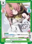 FG/001B-036S C+ チャールズ･バベッジ