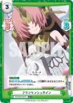 FG/001B-038 C 天草四郎