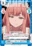 FG/001B-043 R 女王メイヴ