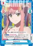 FG/001B-043 R 女王メイヴ