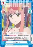 FG/001B-043 R 女王メイヴ