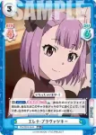 FG/001B-045 RRR 復讐の魔女 ジャンヌ･ダルク〔オルタ〕