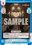 FG/001B-046 RR クリスマスケーキ ジャンヌ･ダルク〔オルタ〕