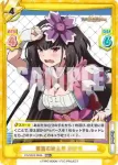 FG/001B-065 R 配信女王決定戦 刑部姫