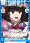 FG/001B-066 C 【ひめゴト】チャンネル 刑部姫