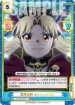 FG/001B-067 RRR 冥界の神 エレシュキガル
