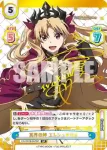 FG/001B-067SP SP 冥界の神 エレシュキガル