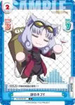 FG/001B-086S C+ 謎のネコX
