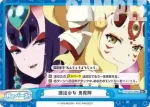 FG/001B-095S Re+ 護法少女 鬼救阿