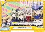 FG/001B-098S Re+ なんだ貴様、また同じ顔が増えたのか！