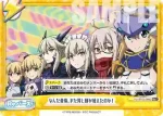 FG/001B-098S Re+ なんだ貴様、また同じ顔が増えたのか！