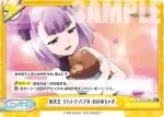 FG/001B-099 Re 四天王 マハトマ･バブみ･おばあちゃま