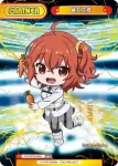 FG/001B-100S Re+ 虎よ、煌々と燃え盛れ