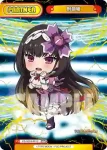 FG/001B-P013 NBP エレシュキガル