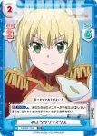 FG/001T-008S TD+ 少女騎士 アルトリア･ペンドラゴン〔リリィ〕