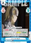 FG/001T-010S TD+ ジャンヌ･ダルク