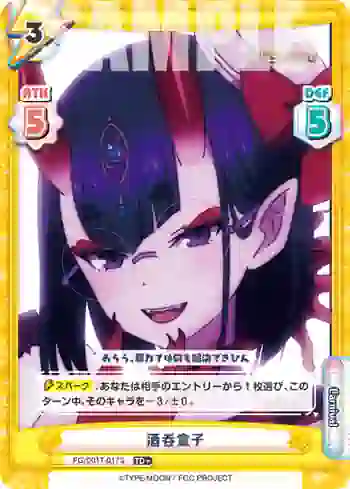 FG/001T-017S TD+ 酒呑童子