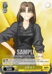 FH/SE03-006 C 巫女服のセイバー