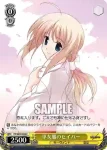 (閃)FH/SE03-006 C 巫女服のセイバー