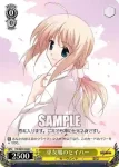 (簽名)FH/SE03-006 SP 巫女服のセイバー