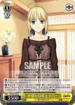 (閃)FH/SE03-007 C 平穏な日常セイバー