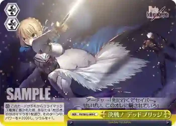 (閃)FH/SE03-009 CC 決戦!デッドブリッジ