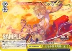 (閃)FH/SE03-010 CC 天地乖離す開闢の星