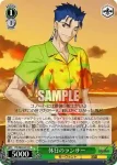 (閃)FH/SE03-014 R 別れを惜しむバゼット