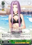 (閃)FH/SE03-017 C 水着の桜