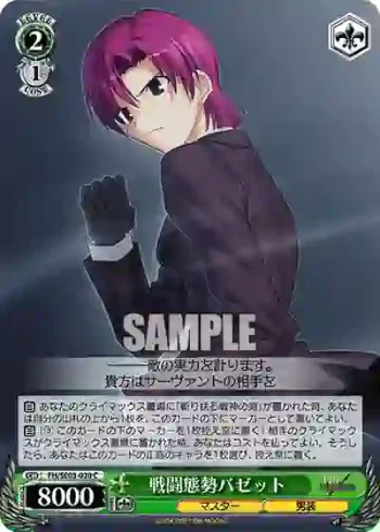 FH/SE03-020 C ドレス姿の桜