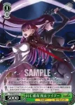 (閃)FH/SE03-020 C ドレス姿の桜
