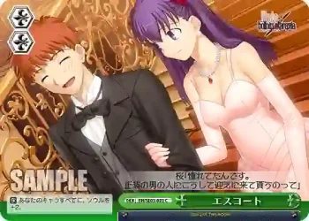 (閃)FH/SE03-023 CC エスコート