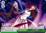 (閃)FH/SE03-024 CC 大切な場所