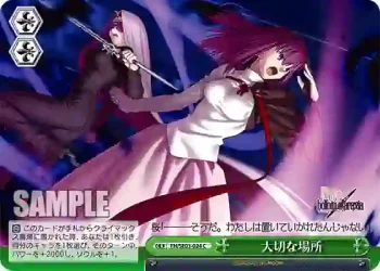 FH/SE03-024 CC 大切な場所