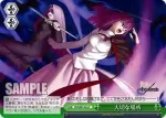 (閃)FH/SE03-024 CC 大切な場所