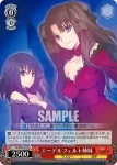 (閃)FH/SE03-026 CC お気に入りの空間