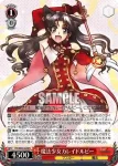 (閃)FH/SE03-028 R 魔法少女カレイドルビー
